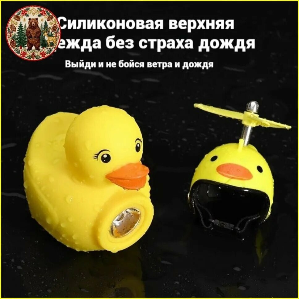 Фонарь для велосипеда, светодиодная игрушка с пропеллером и ремнём для активных игр — фото 1