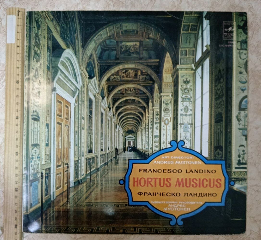 Франческо Ландино. Ансамбль Hortus Musicus
