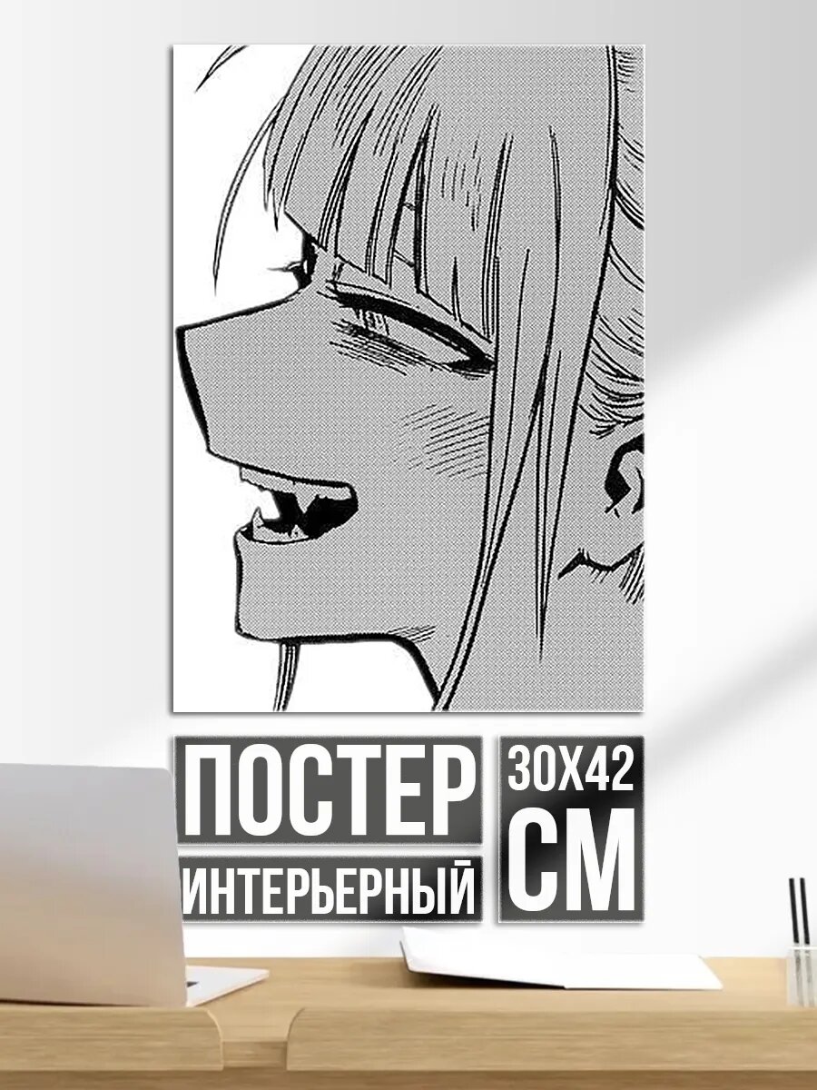 Плакат постер Химико Тога арт