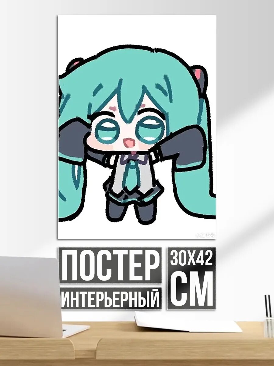 Плакат постер Милая Мику