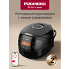 Фото REDMOND SkyCooker RMC-M92S