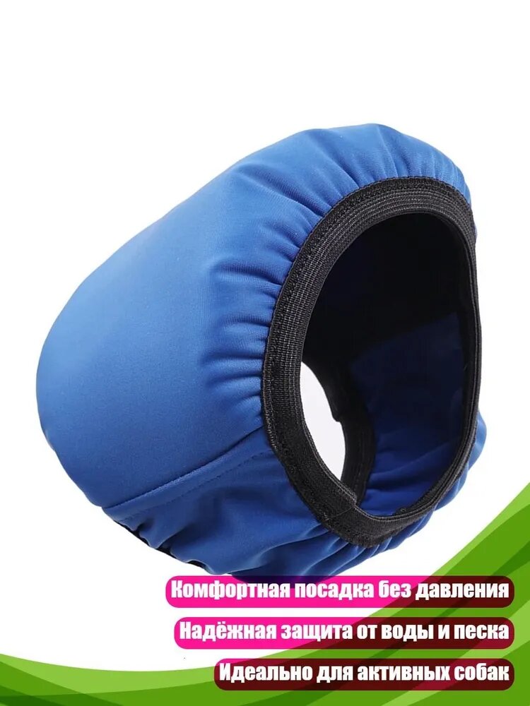 Водонепроницаемые чехлы для ушей собак, - M