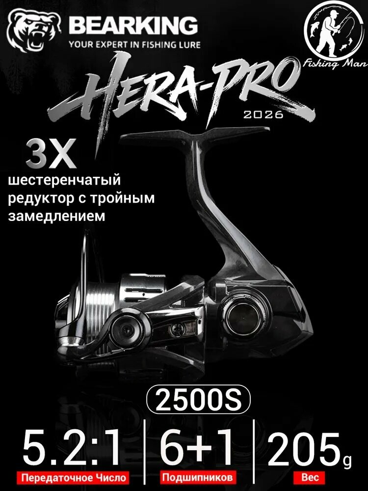 Bearking Катушка, диаметр катушки: 46 мм, стандартный вариант модели