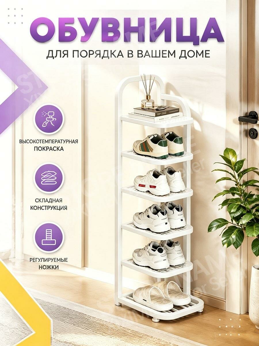 Складная вешалка для обуви, небольшой узкий дверной проем, многослойная бытовая простая новая вешалка для общежития из кованого железа