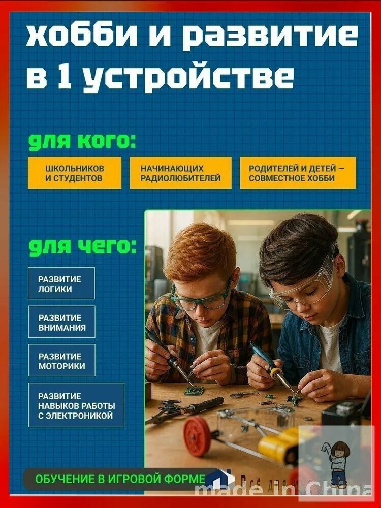 Набор для пайки, прозрачный корпус с черными и белыми элементами для удобного использования дома и в поездках — фото 1
