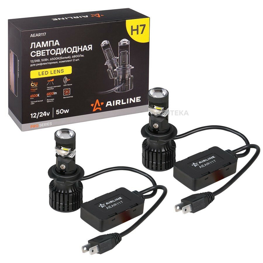 Лампа LED H7 12/24V 50W 6500К(бел.) 6800Лм для рефлект. оптики 2 шт. LED LENS AIRLINE AEAR117