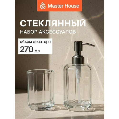 фото Набор для ванной acqua master house, стекло, настольный, 2 предмета