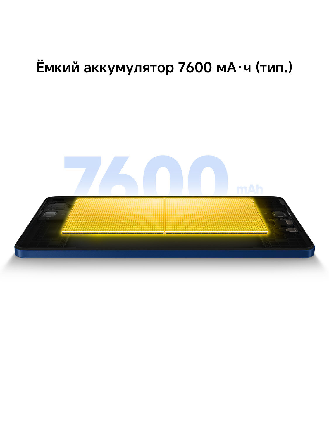 Планшет POCO Pad C1, экран 2048x1280, 9.7", 4/64 Гб, Android, cерый — фото 1