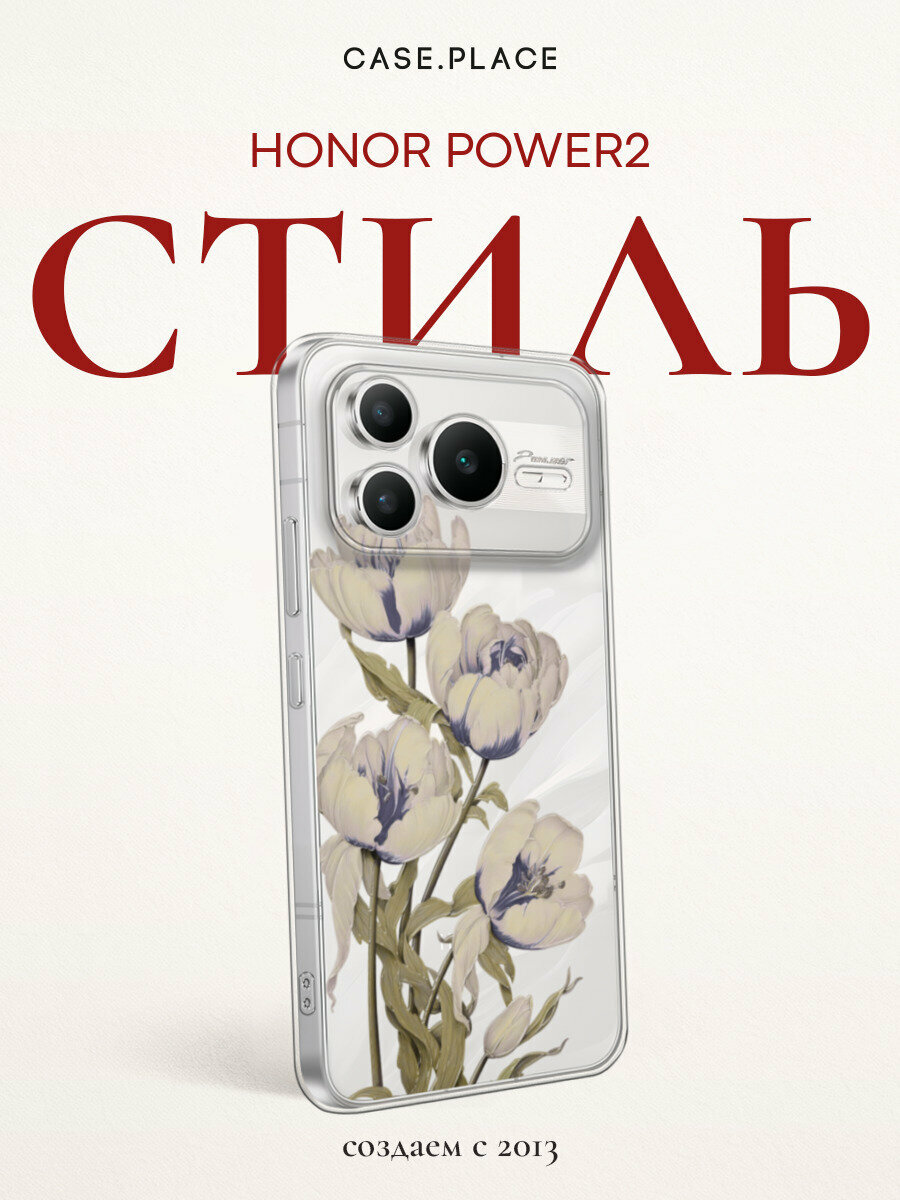 Силиконовый чехол на Honor Power2 / Хонор Повер2 с принтом Серые бутоны