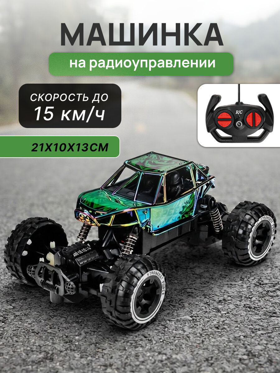 Радиоуправляемый джип Y28022002, 4 канала, беспроводной пульт, питание USB, зелёный