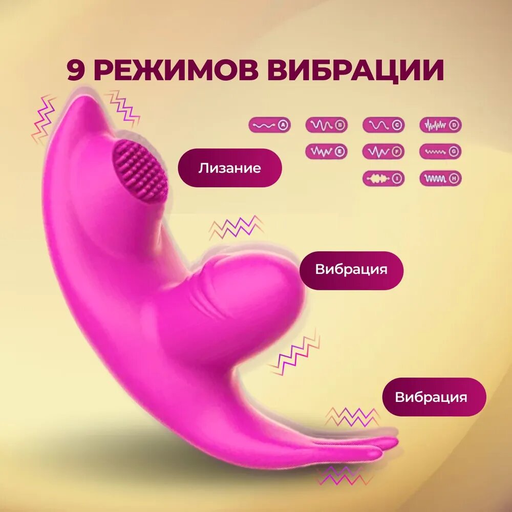 Вибратор, 11.2 см — фото 1