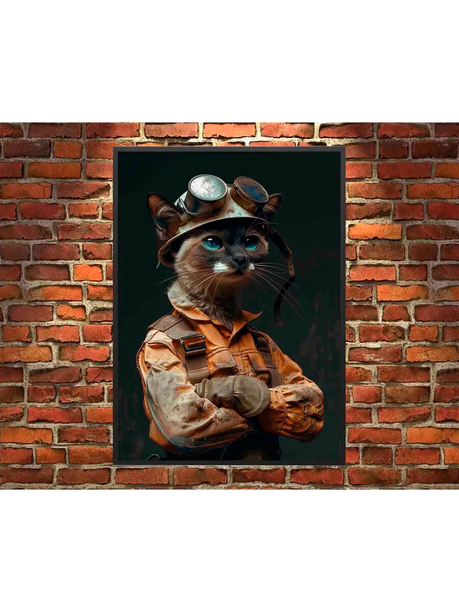 Сиамский кот-строитель 3, Плакат 30x42см