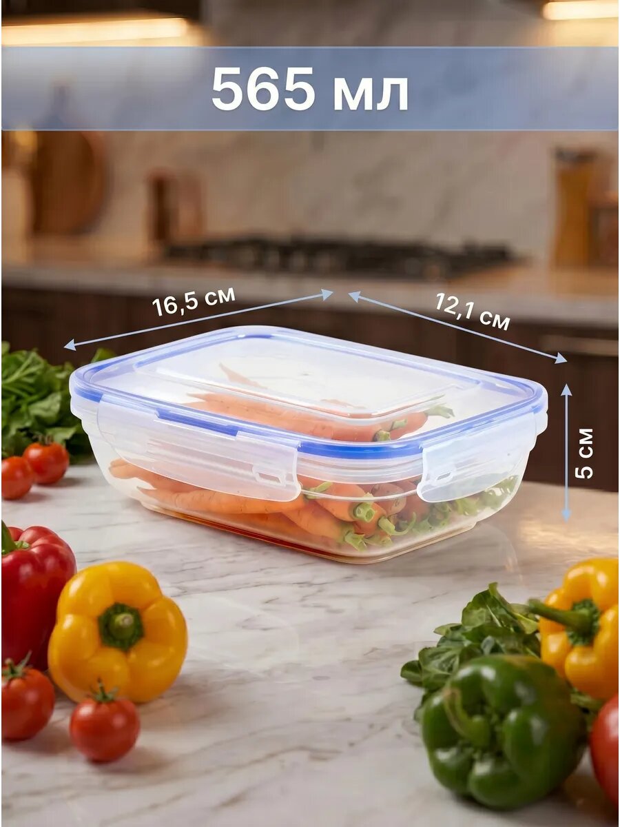 Контейнеры для еды и хранения продуктов — фото 1