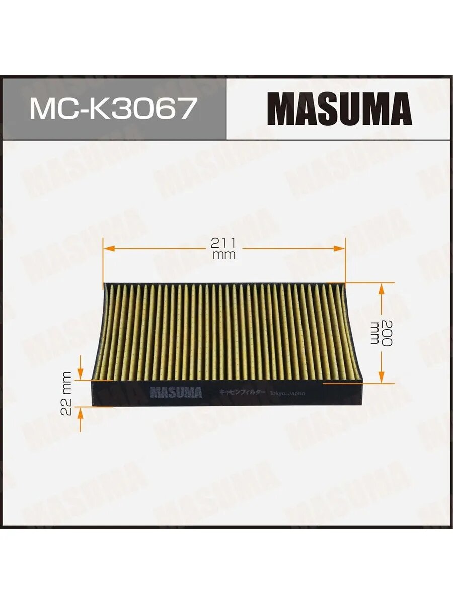 Фильтр салона для а/м Kia Carnival IV 20-23, арт. MCK3067