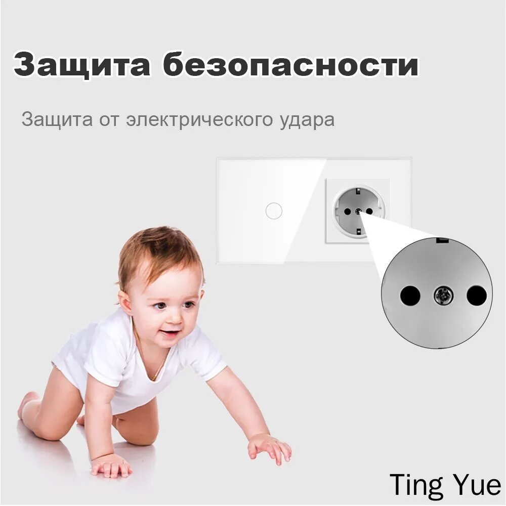 Выключатель Одноклавишная сенсорная панель + евророзетка в едином модуле из закаленного стекла цвет белый — фото 1