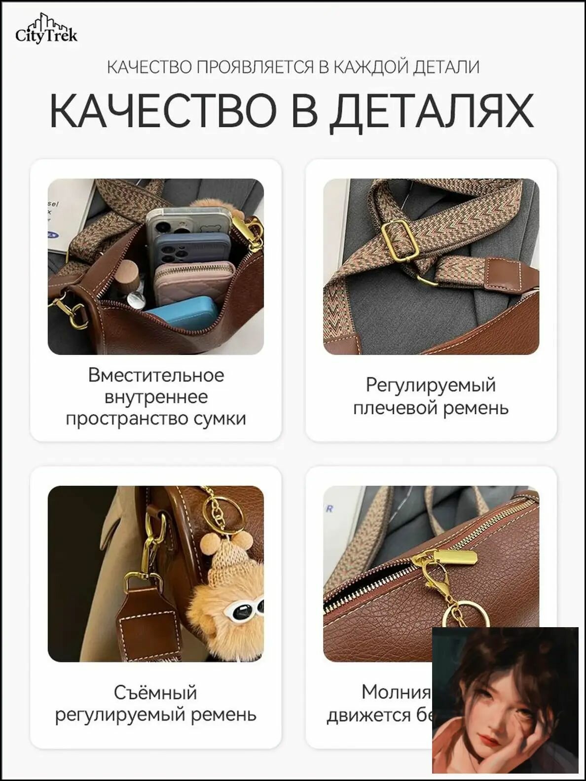Джиббитсы для сумки кросс-боди , коричневый/желтый — фото 1