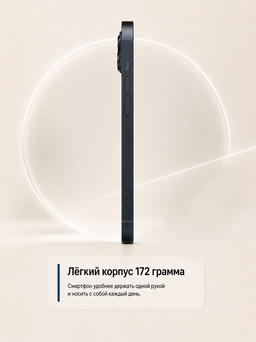 Смартфон Apple iPhone 14 256 ГБ, черный, версия для рынка Китая — фото 1