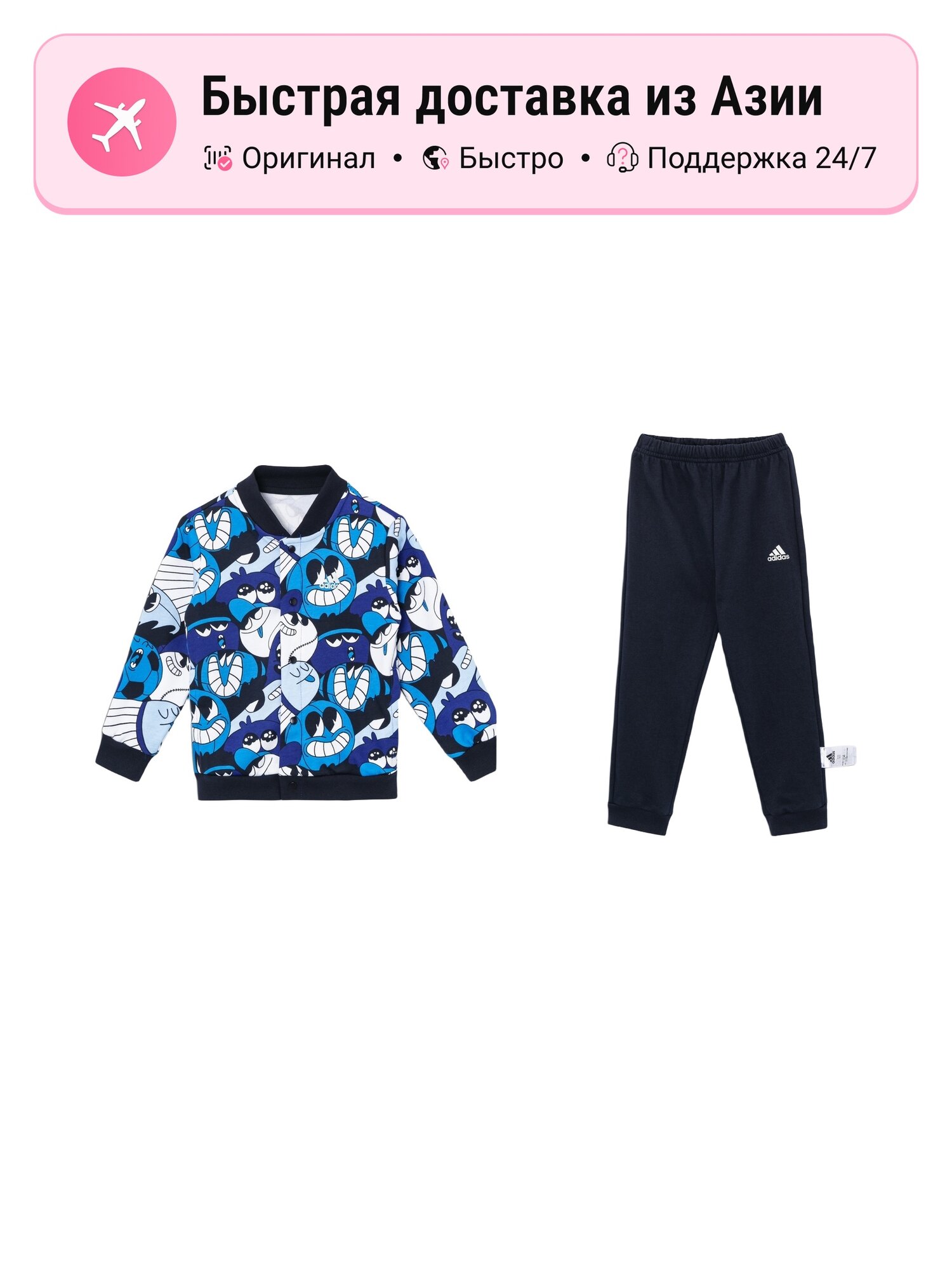 Костюм спортивный adidas Adidas