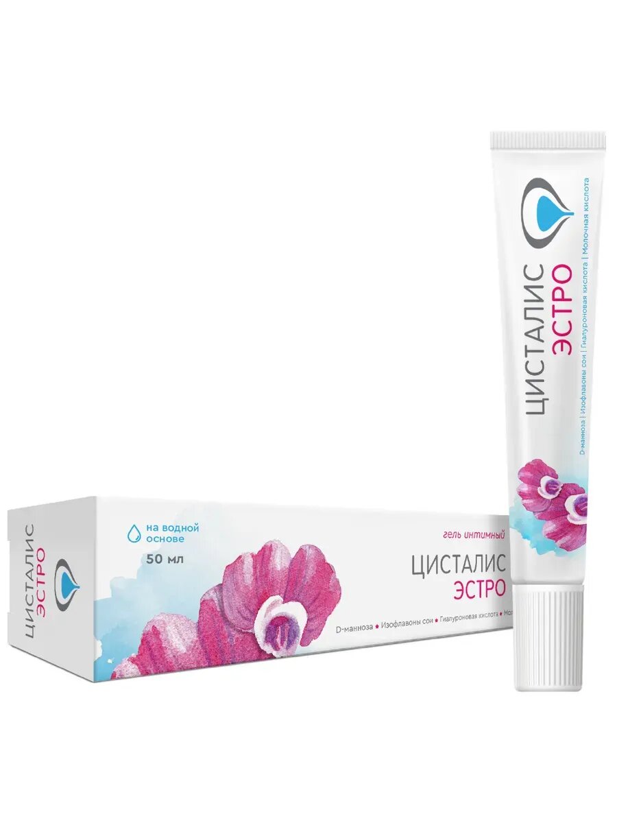 #Циcталиc эcтрo гель интимный 50 мл#