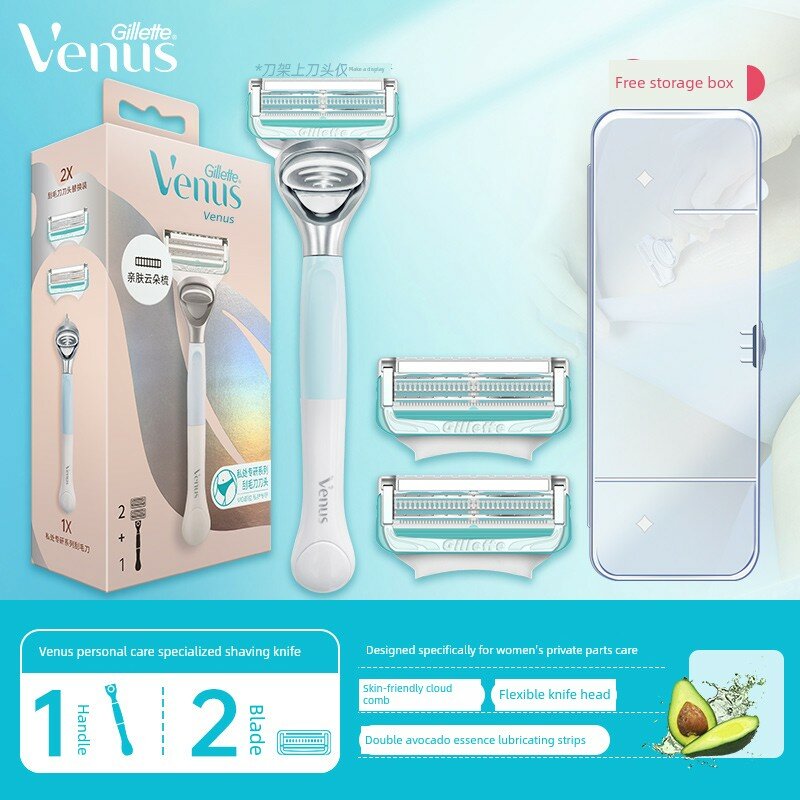 Набор бритвы Venus с кейсом - 1 ручка, 2 лезвия, защита чувствительных зон