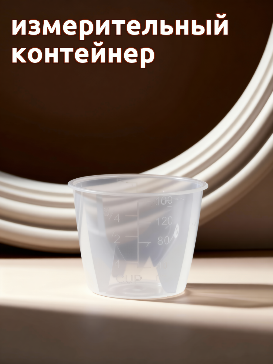 Прозрачный Измерительный Стакан Для Риса 5 Штук 7 20X7 20X6 00Cm