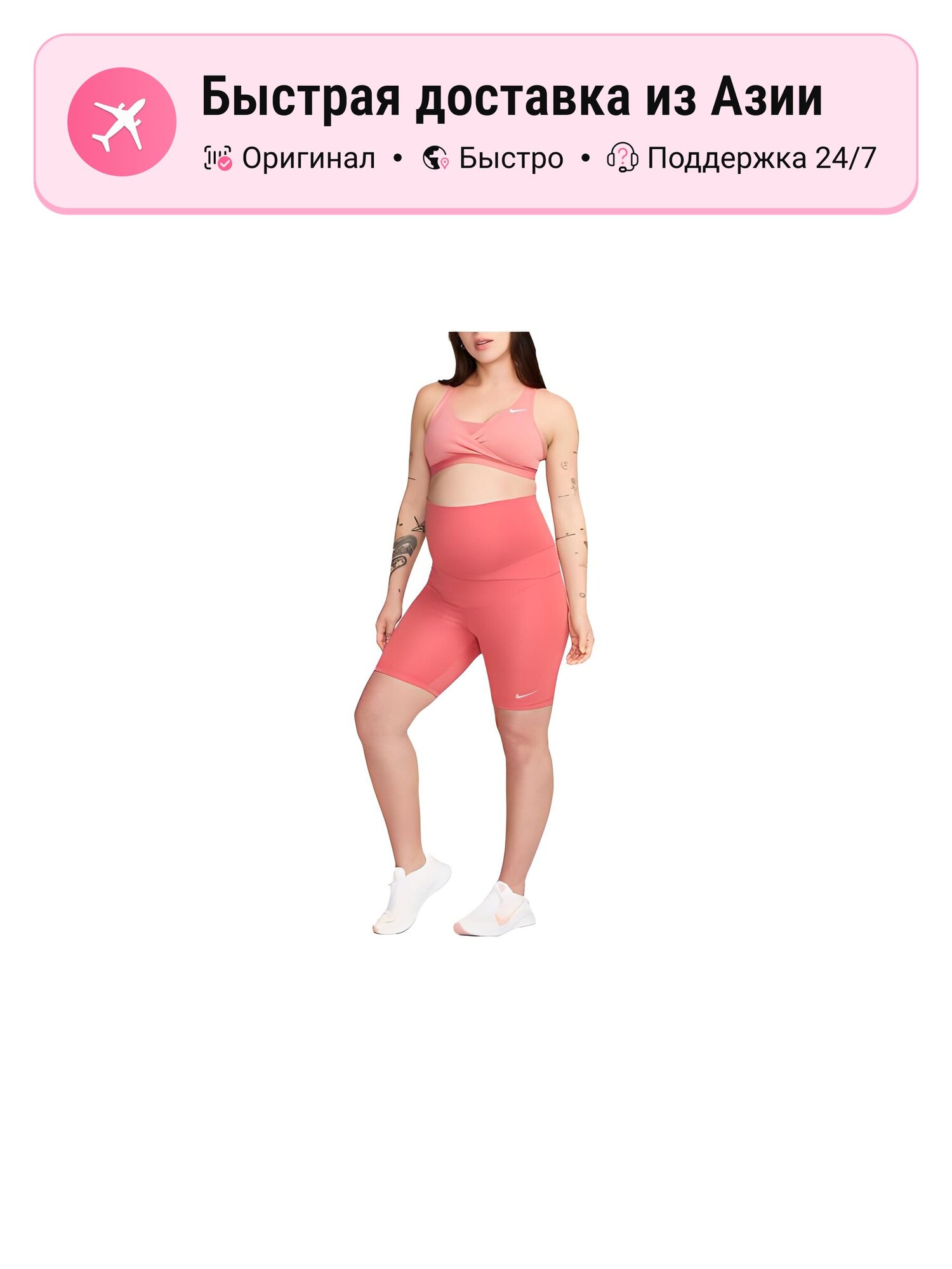 Шорты NIKE Active