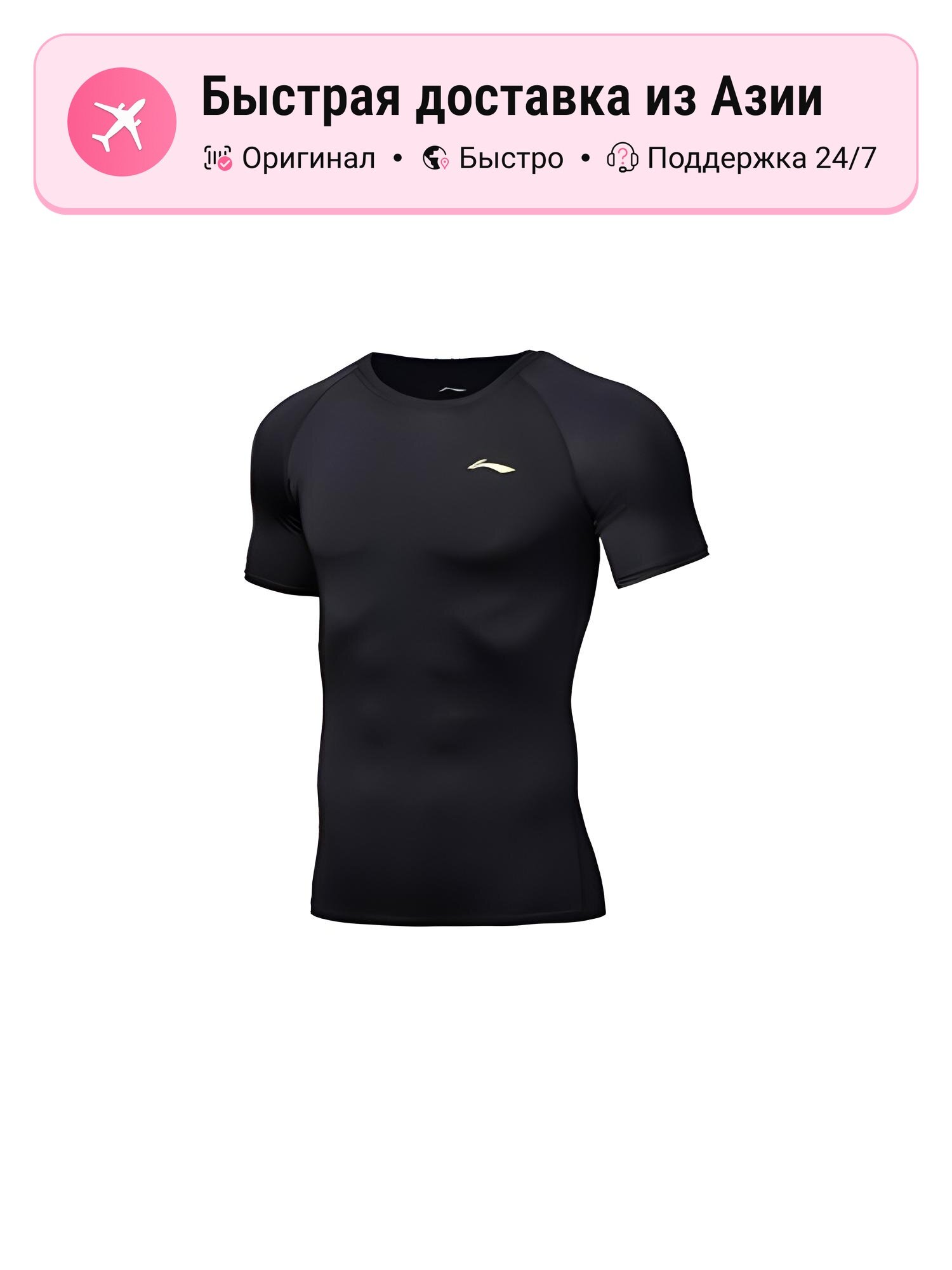 Худи спортивное LI-NING Active, 1 шт.