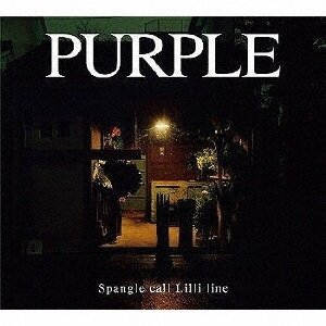 Музыка CD Spangle call Lilli line - Purple (CD, Album, 2008)
