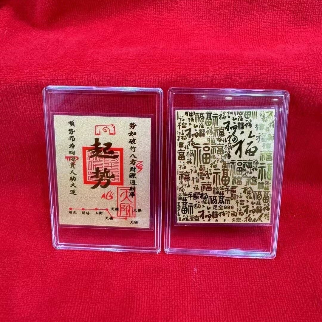 Наклейка для телефона Моментум с удачей для успеха, 3.0см x 3.5см, удачная наклейка