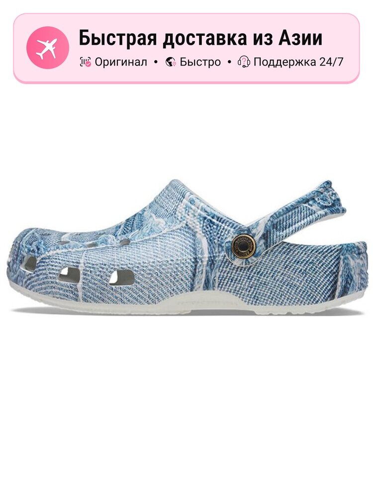 Биркенштоки Crocs Classic