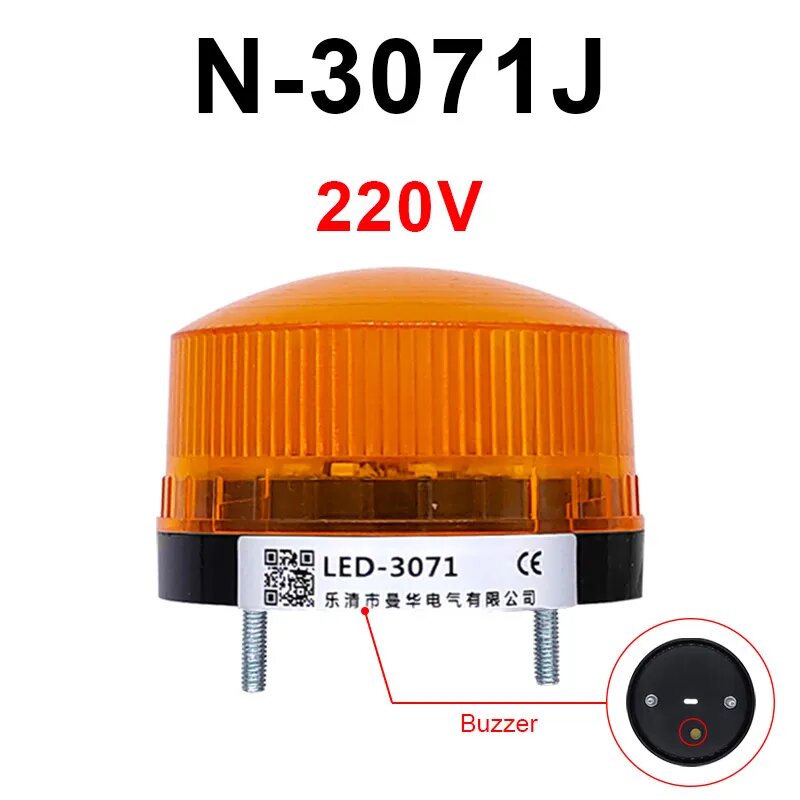 Стробоскоп сигнальный N-3071J 220V оранжевый с бузером