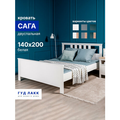 Кровать двуспальная ГУД ЛАКК 