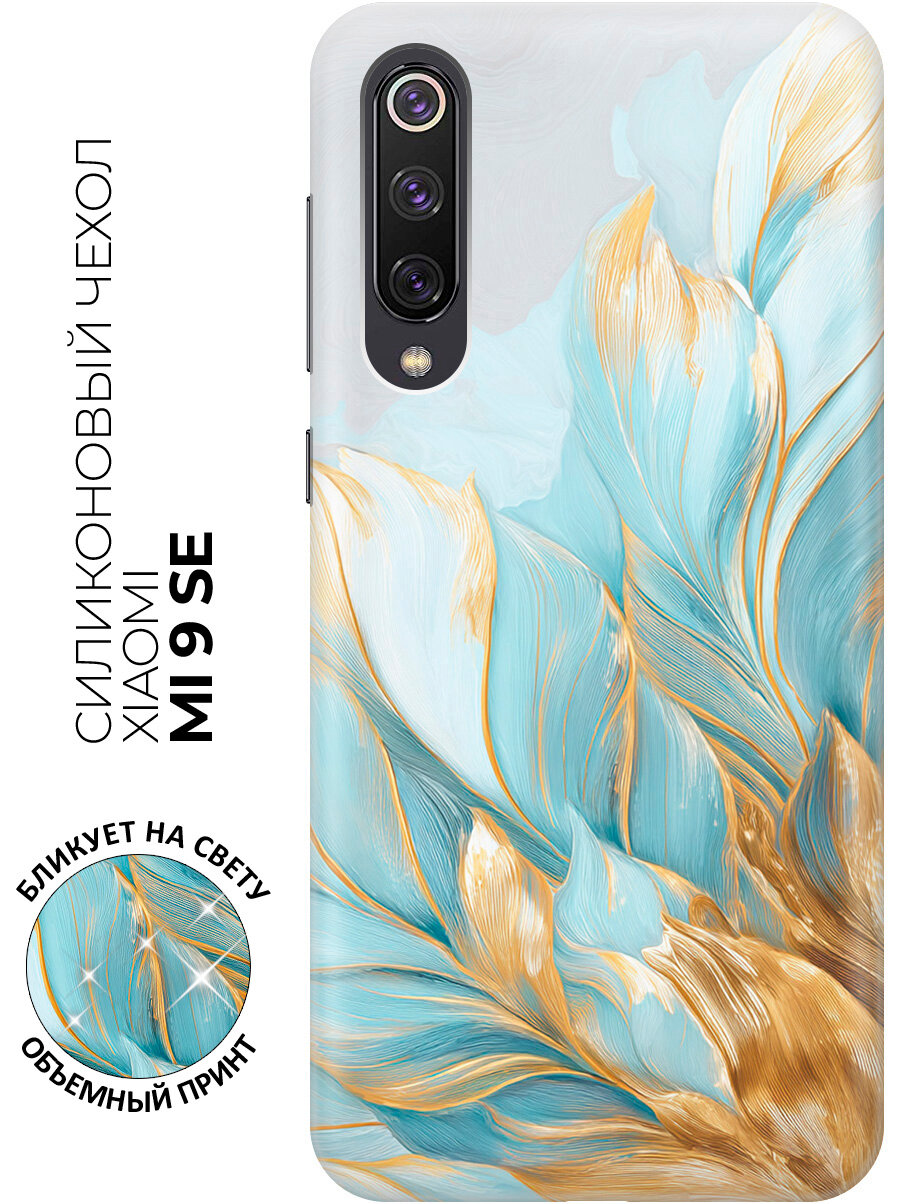 Силиконовый чехол на Xiaomi Mi 9 SE с принтом "Мятное золото"