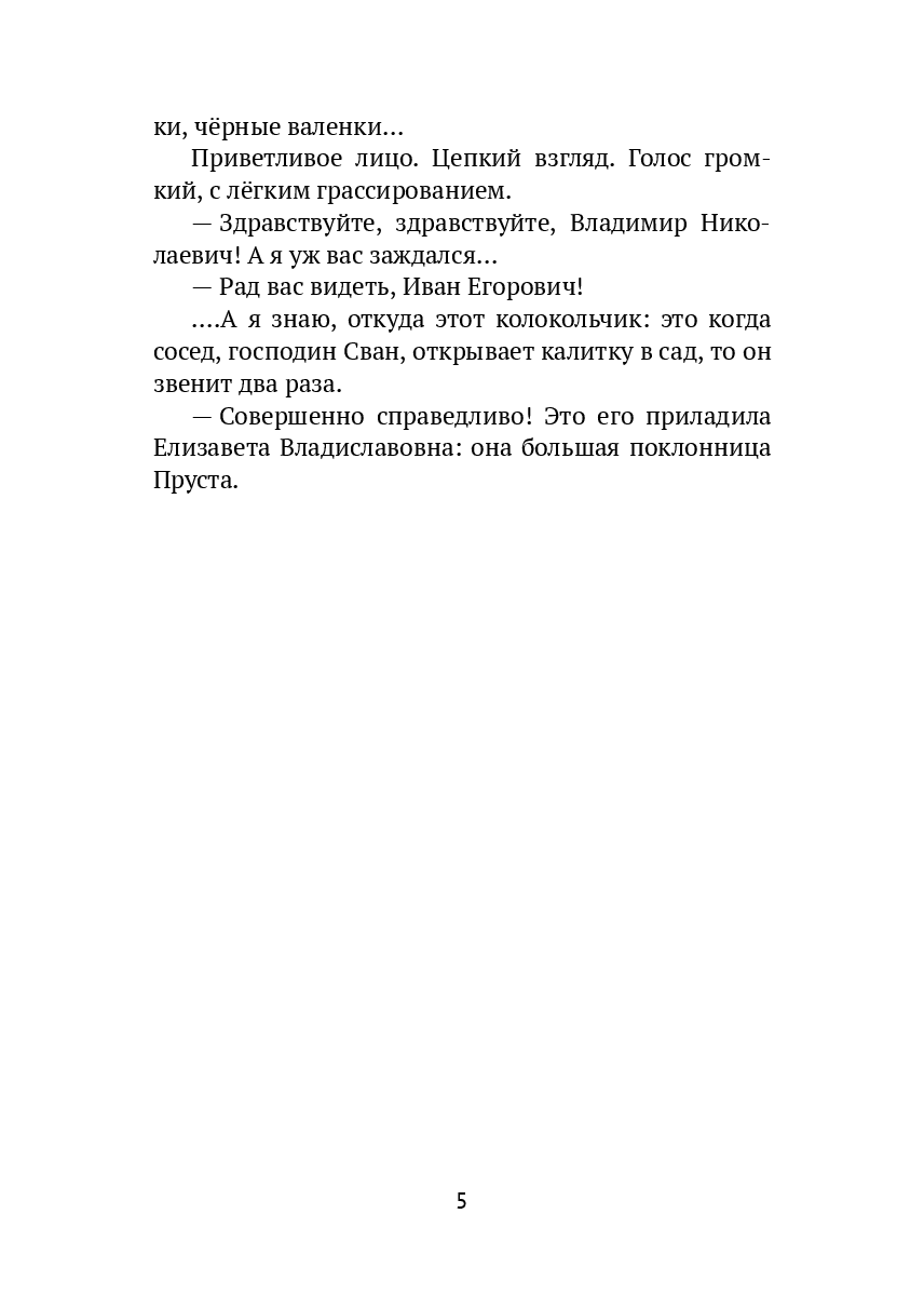 Озеро — фото 1