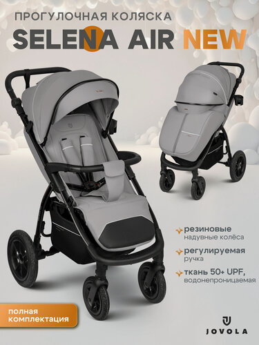 Изображение товара Коляска прогулочная детская Jovola Selena Air NEW с большими колесами, всесезонная, складная, светло-серый