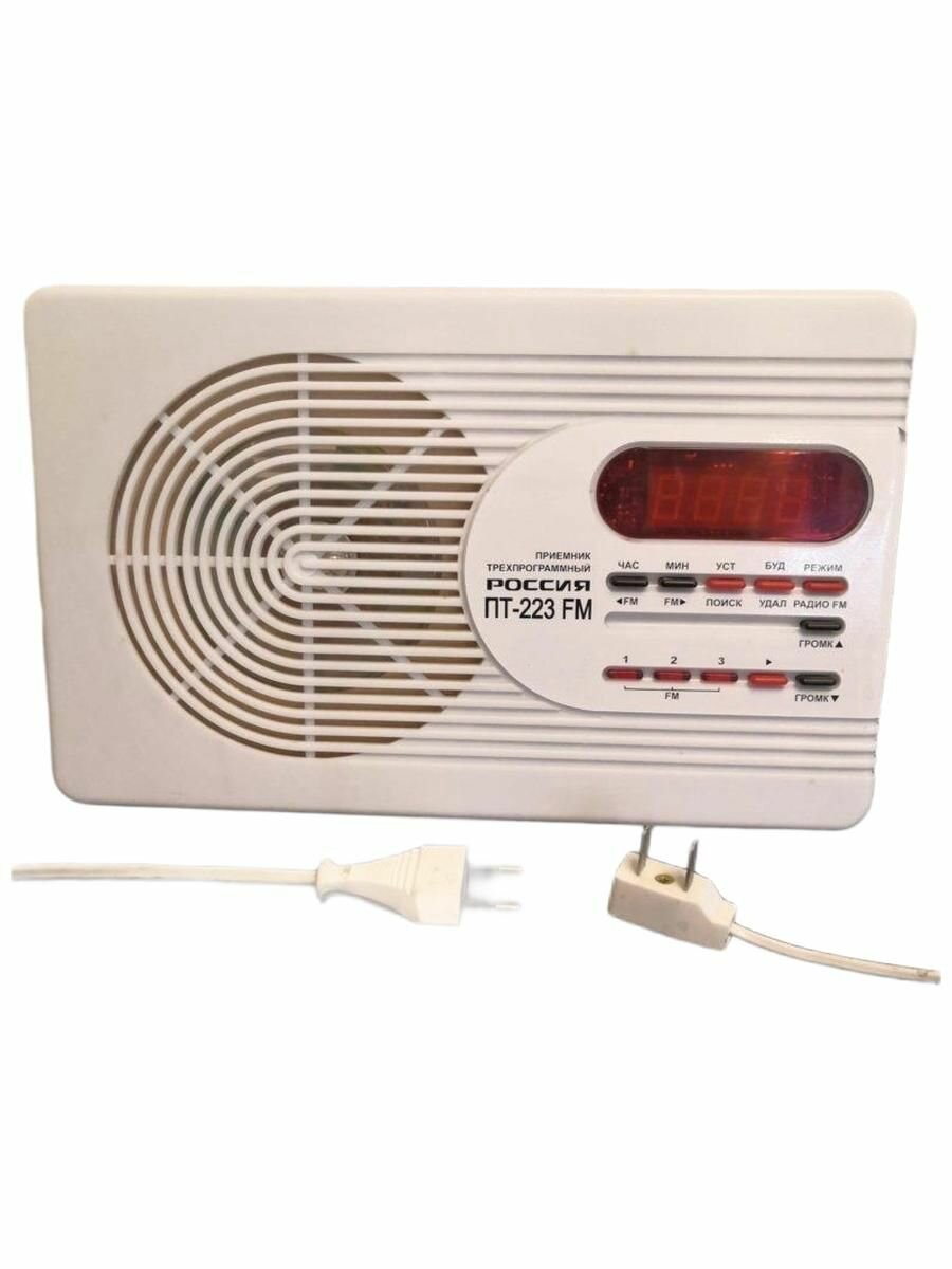 Россия ПТ-223 FM приемник трехпрограммный с функцией приема FM, (радио)