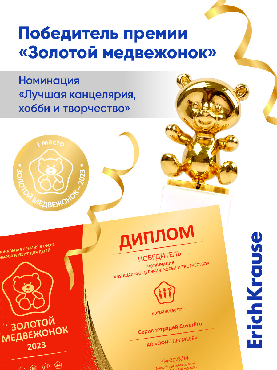 Тетрадь школьная ученическая с пластиковой обложкой на скобе ErichKrause Классика CoverPrо fizzy, бирюзовая, А5+, 12 листов, линейка — фото 10