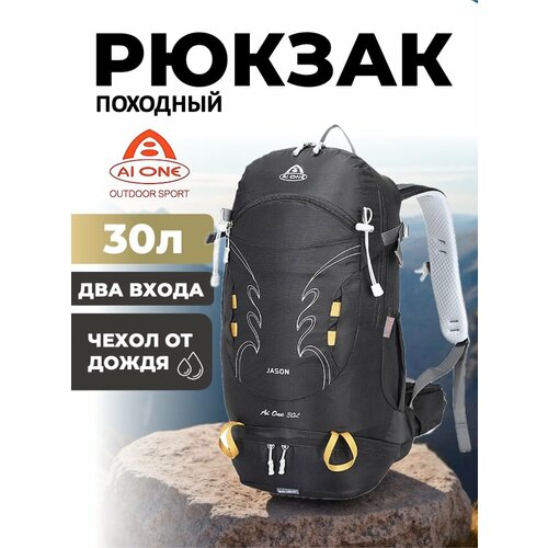 Рюкзак Ai-one 1869B 30л black-yellow