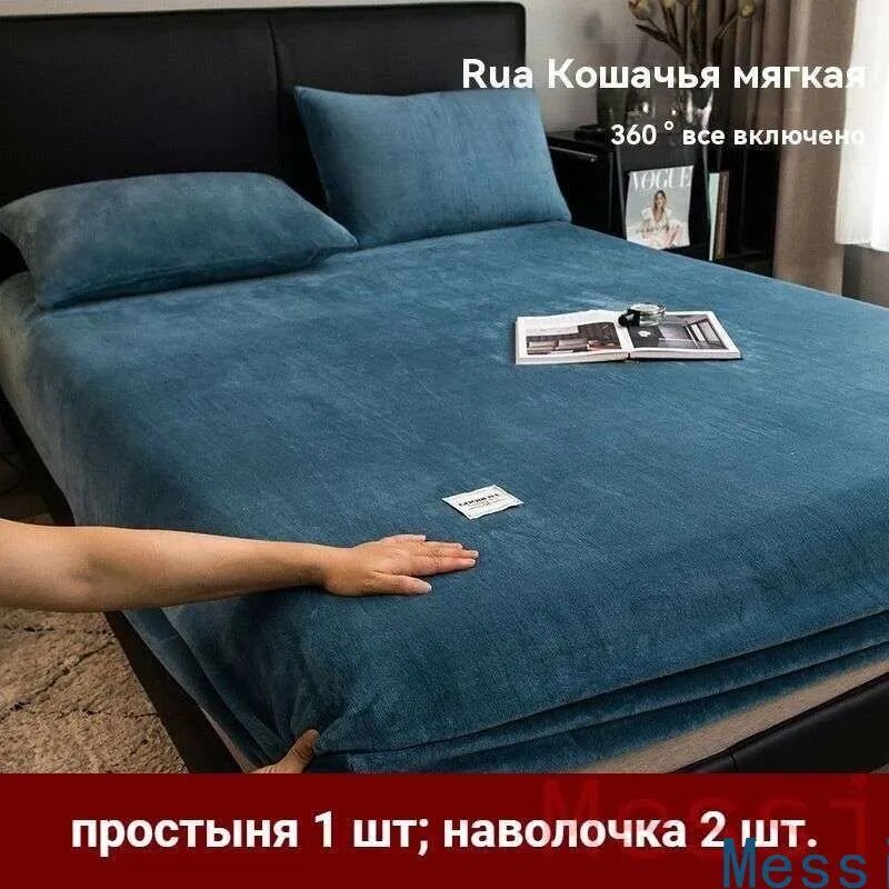 Простыня на резинке бархат темно-синий 180x200, комплект с 2 наволочками
