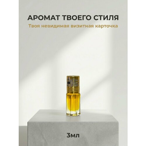 фото Парфюм ar064 по мотивам ganymede marc-antoine barrois 3ml. на основе масла (флакон ролик) пропарфюмплюс