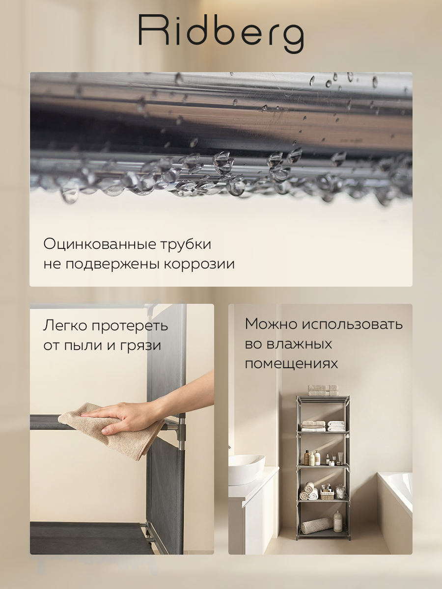 Стеллаж для хранения Ridberg в гостиную Ridberg 4 ячейки с коробками (Grey) — фото 4