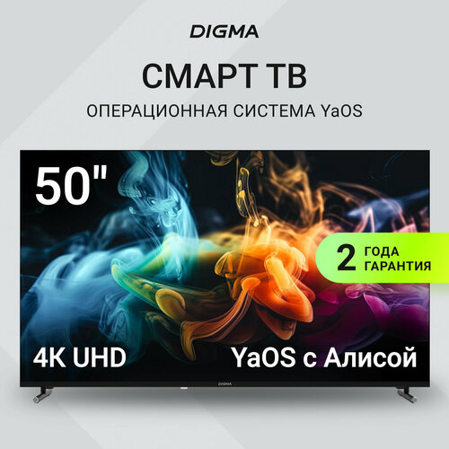 фото 50" телевизор digma dm-led50ubb33, 4k ultra hd, черный, смарт тв, yaos