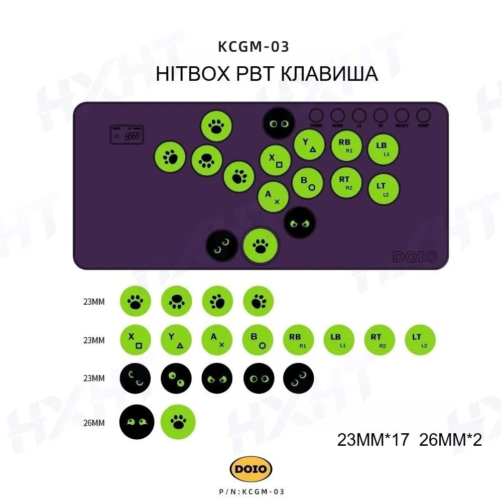 Doio Hitbox KCGM-02/KCGM-03 Клавиша : 19-клавишная Мини-клавиатура, PBT Клавиши Для Аркадных Игр И ПК