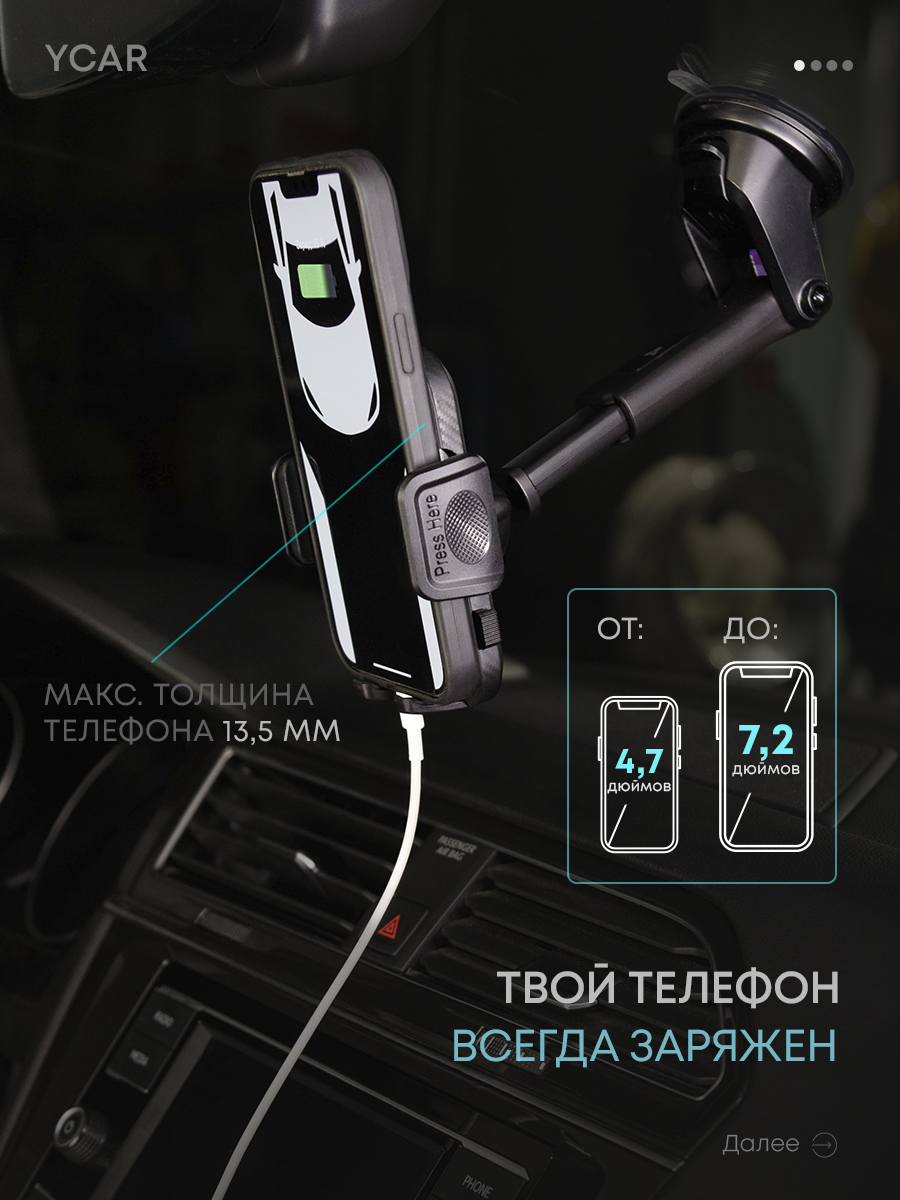 Держатель для телефона автомобильный YCAR на присоске на стекло на панель — фото 9
