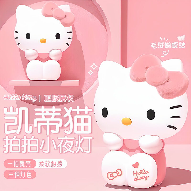 USB-перезаряжаемый ночник Sanrio Hello Kitty с RGB-светом, подарочная упаковка и зарядный кабель в комплекте