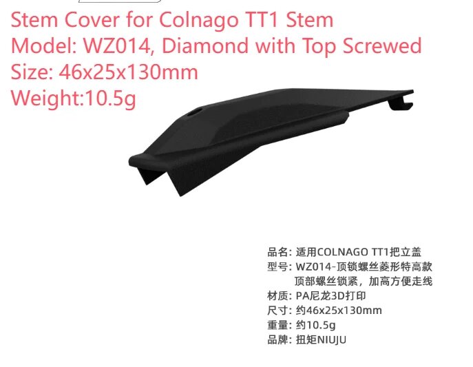 Крышка для выноса COLNAGO TT1 Diamond Shape