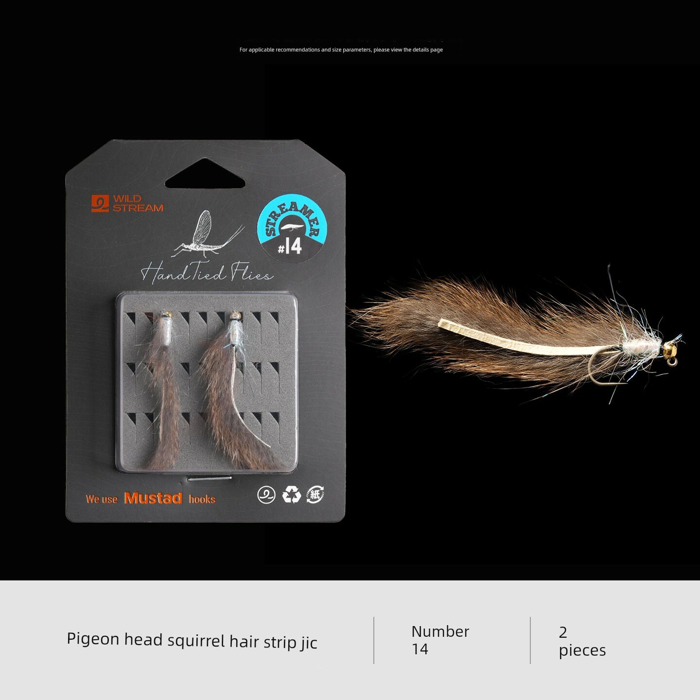WildStream Тунгстеновая головка с белкой для ловли форели, размер 14