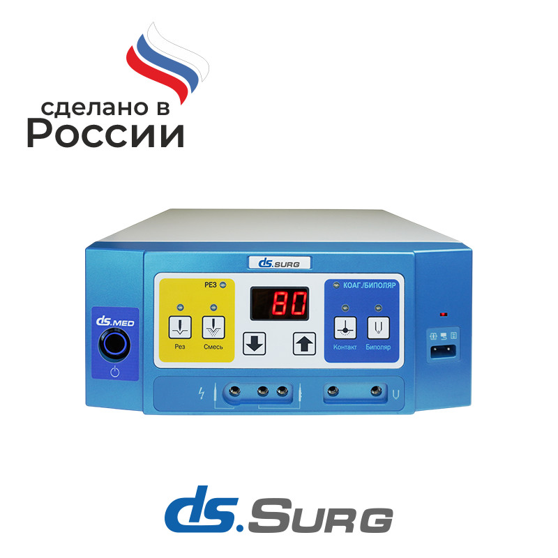 Электрохирургический коагулятор DS.Surg 80