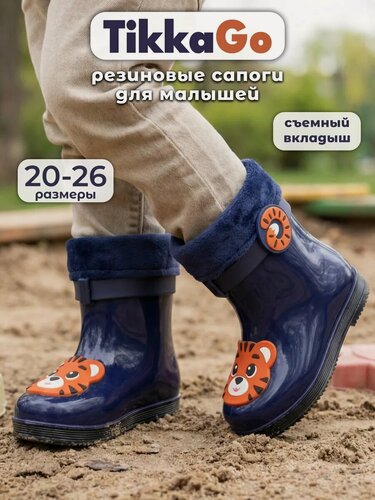 Изображение товара Сапоги весна-лето 2026 