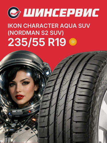 Изображение товара Летняя шина Ikon tyres Character Aqua SUV 235/55 R19 101V